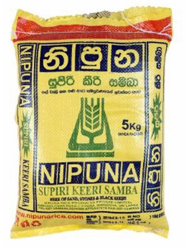 Nipuna Rice Supiri Keeri Samba 1Kg (5U)
