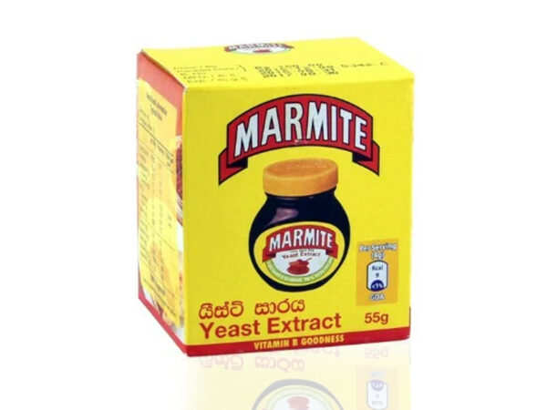 Marmite 55G