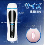 Male Masturbator Cup with Thrusting Modes - Sex Toy Sri Lanka