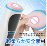 Male Masturbator Cup with Thrusting Modes - Sex Toys Sri Lanka