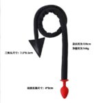 Anal Plug PU Leather Whip - Sex Toy Sri Lanka
