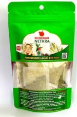 Nethra Pomegranate Eye Treatment - 20 Packs