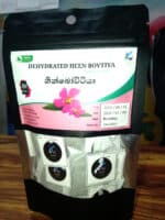 Dehydrated Heen Bovitiya